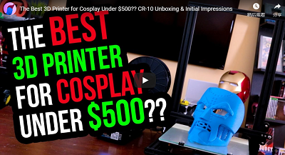 The Best 3D Printer for Cosplay CR-10 Unboxing & Initial Impressions